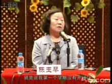 陈玉琴